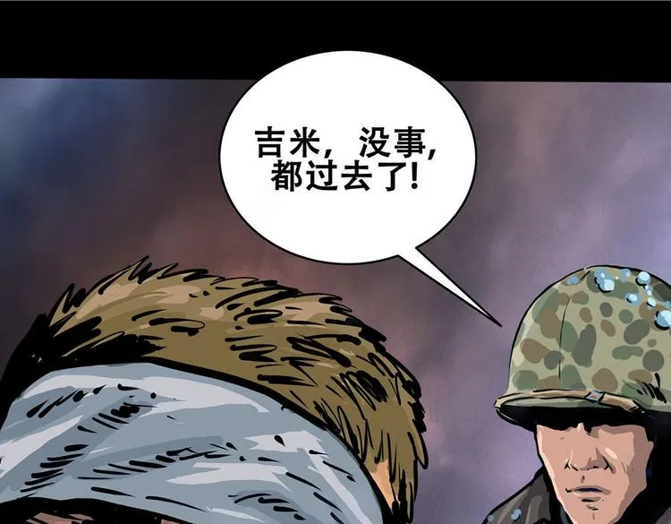 第九话 最后的战士二21