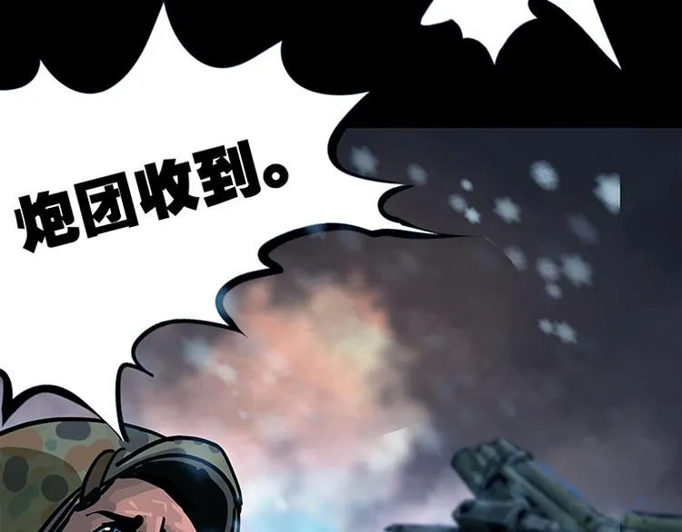 第八话 冰与火之夜 四+特别篇29