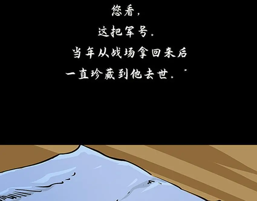 第十二话 冰雕连110