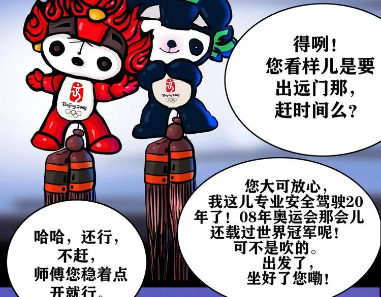 第一话 我的曾经50