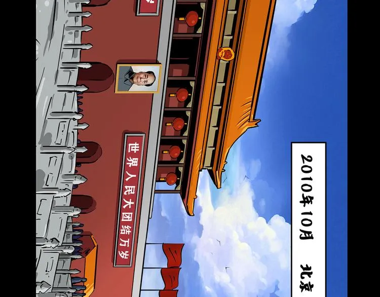 第一话 我的曾经8