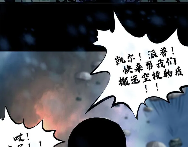 第九话 最后的战士三42