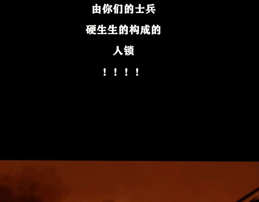 第十一话 水门桥三83