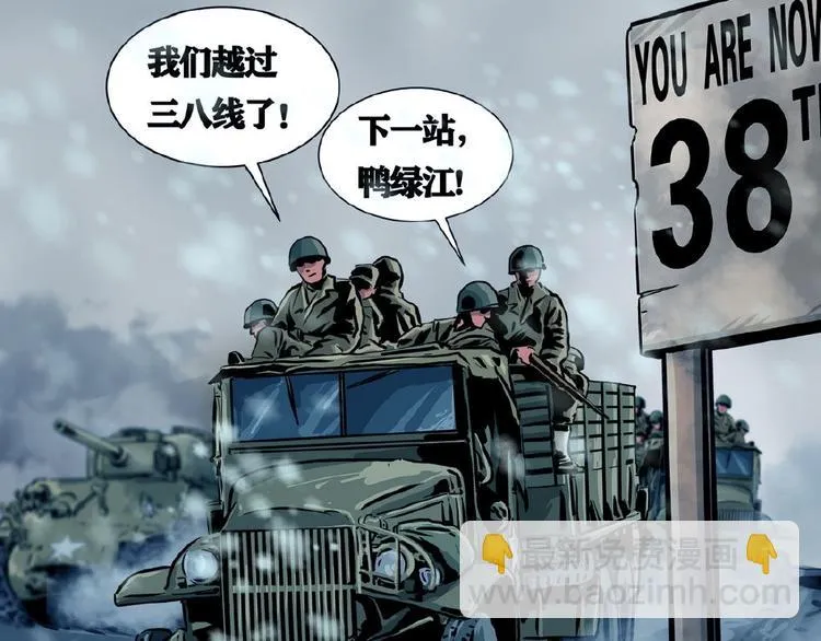 第八话 冰与火之夜 四+特别篇72