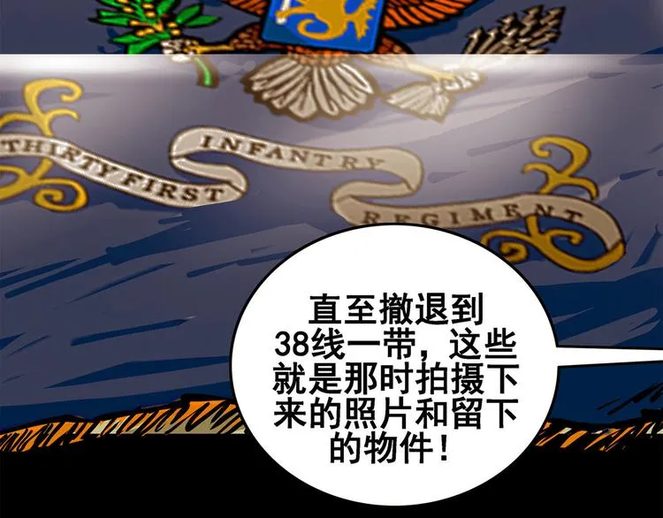 第五话 纪念馆16