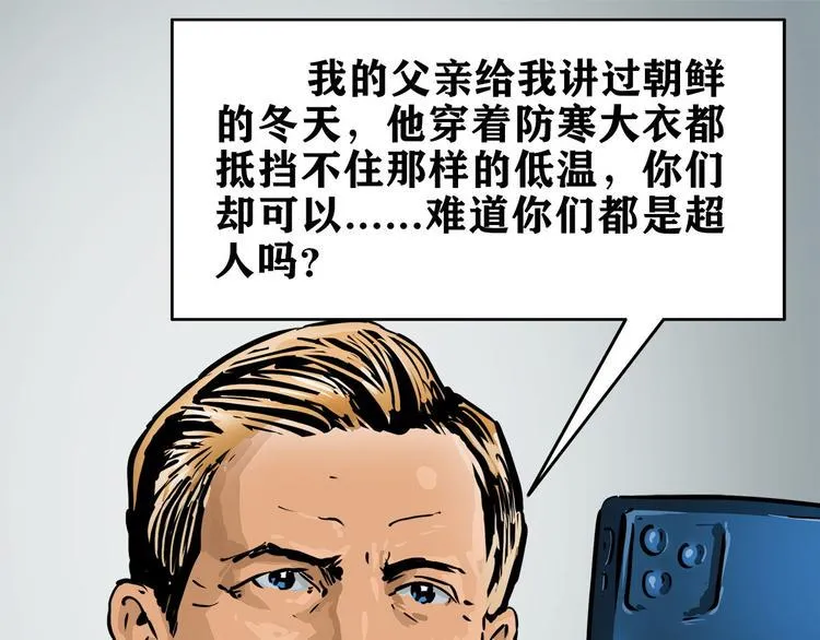 特别篇 大洋彼岸的通话20