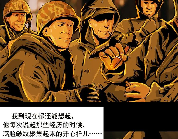 第七话 战争的前奏二22
