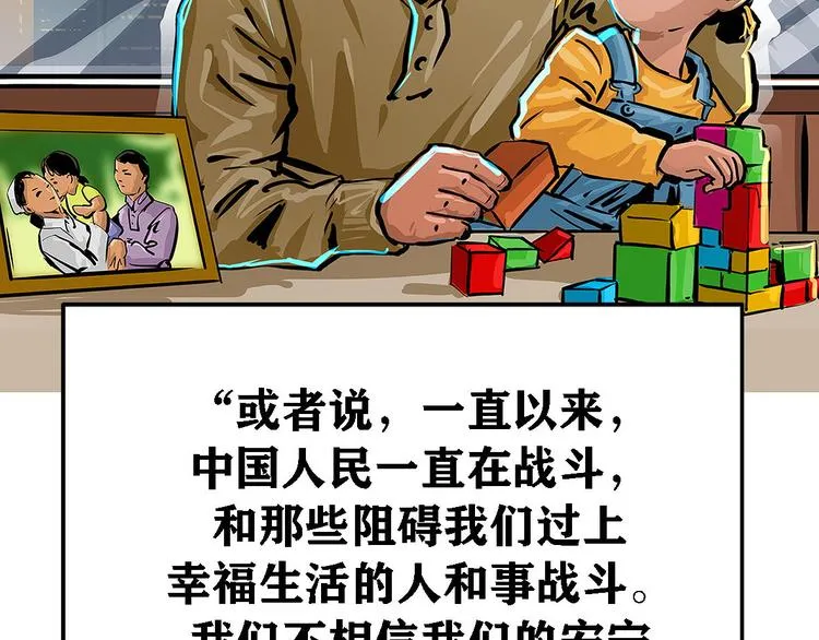 特别篇 大洋彼岸的通话76