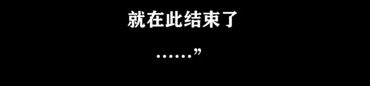 第九话 最后的战士四69