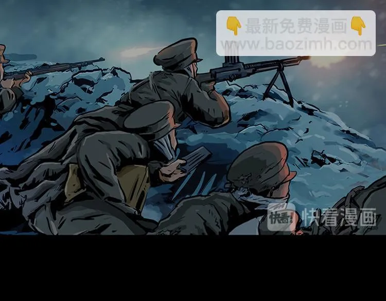 第八话 冰与火之夜 四+特别篇4