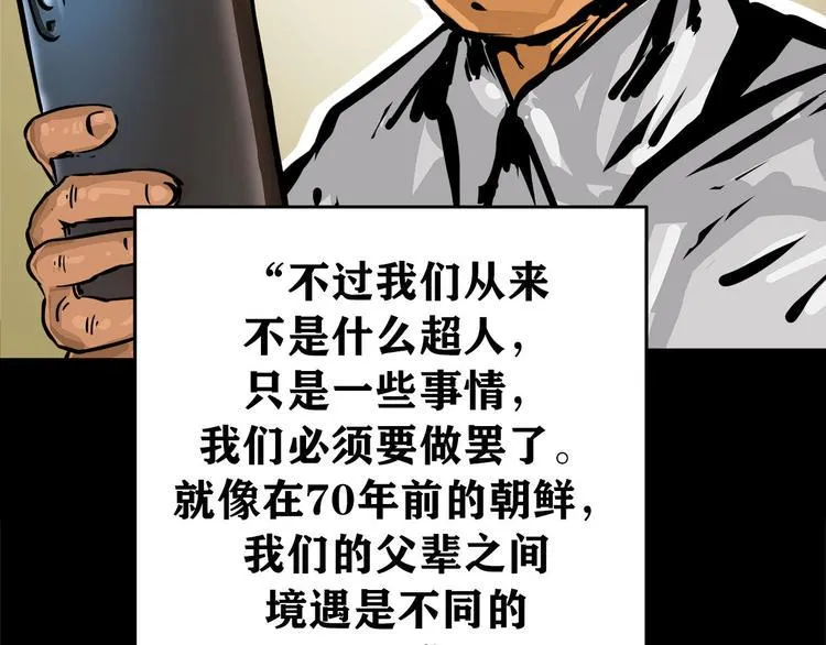 特别篇 大洋彼岸的通话23