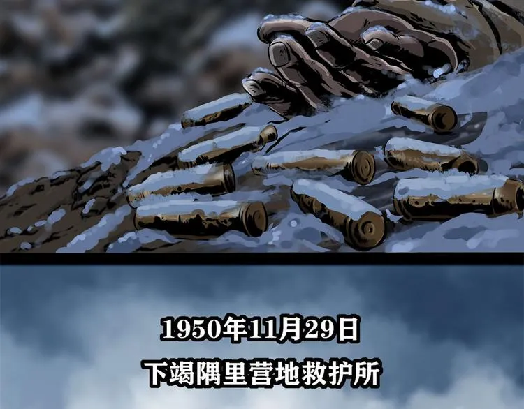 第九话 最后的战士一40