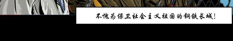 第一话 我的曾经36
