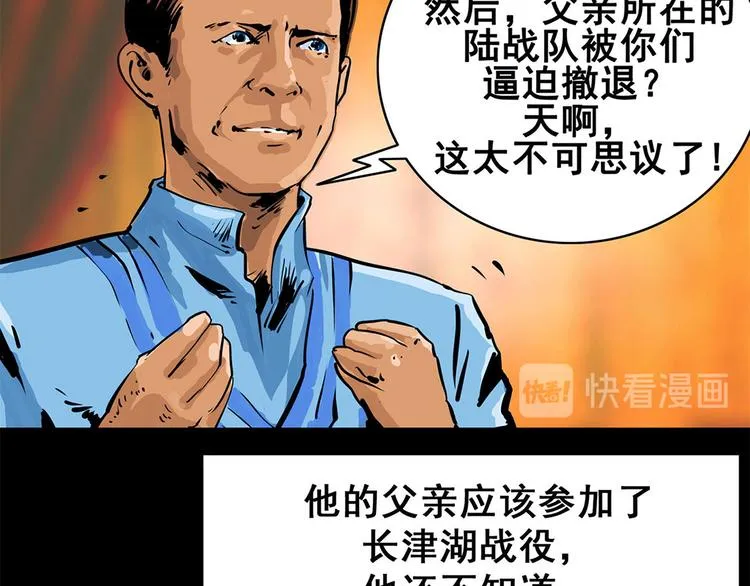 第五话 纪念馆72