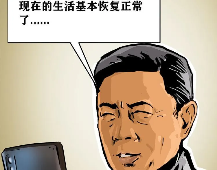 特别篇 大洋彼岸的通话22