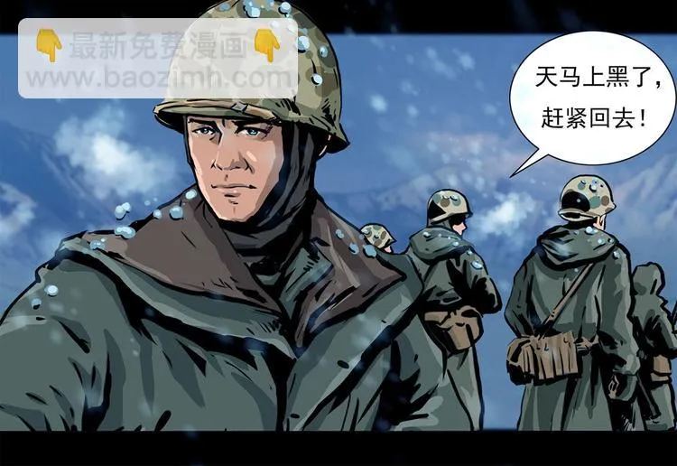 第七话 战争的前奏一36