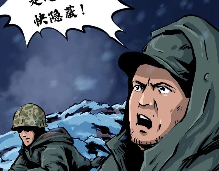 第八话 冰与火之夜二81