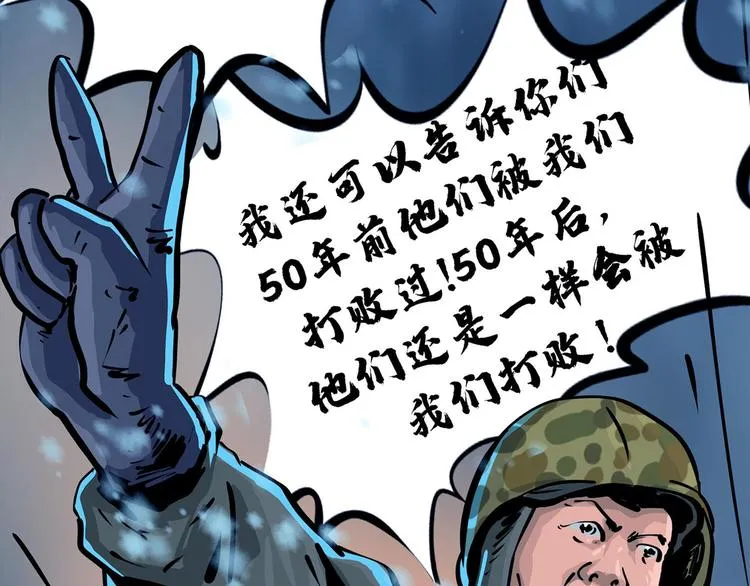 第八话 冰与火之夜一51