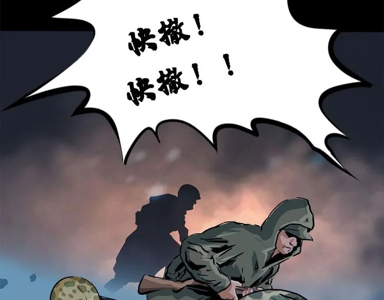 第八话 冰与火之夜九57