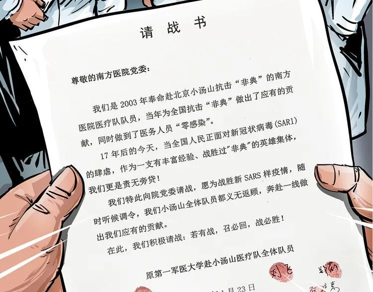 特别篇 大洋彼岸的通话65