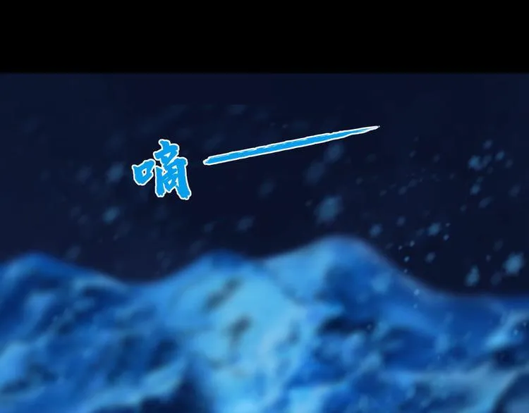 第八话 冰与火之夜三74