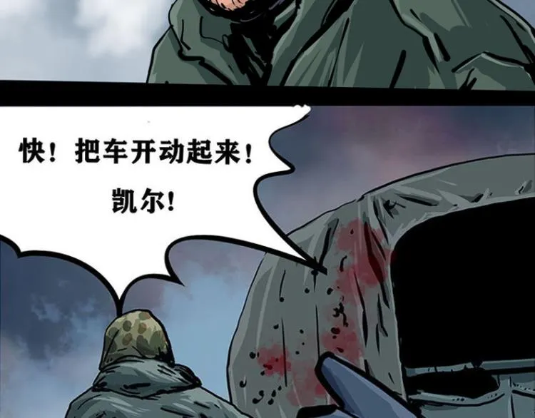 第十话 撤退之路二 地狱火谷54