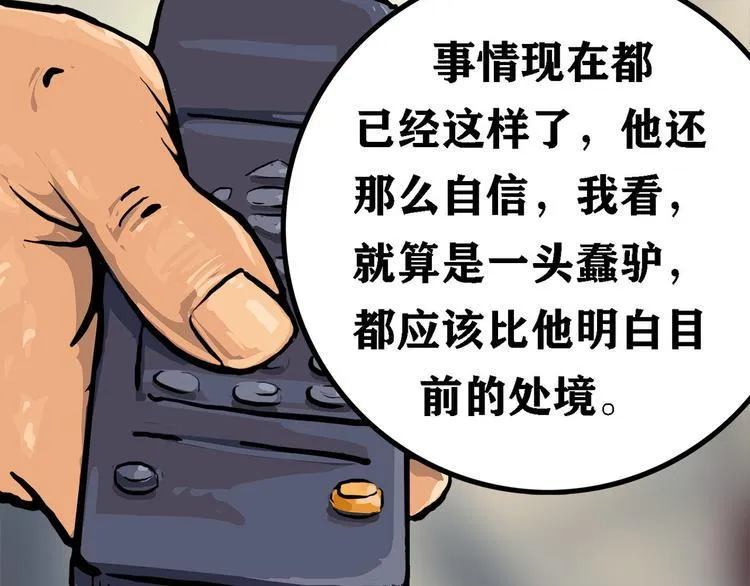 特别篇 大洋彼岸的通话8