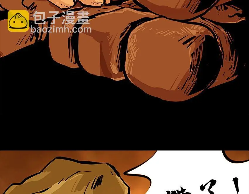 第十一话 水门桥三61