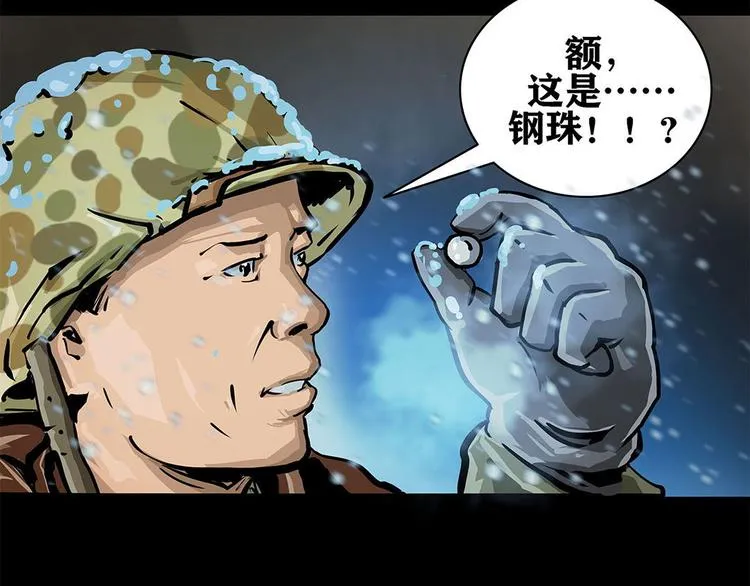 第七话 战争的前奏三54