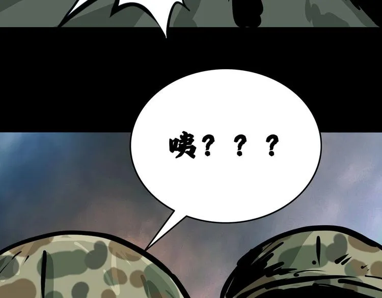 第九话 最后的战士三48