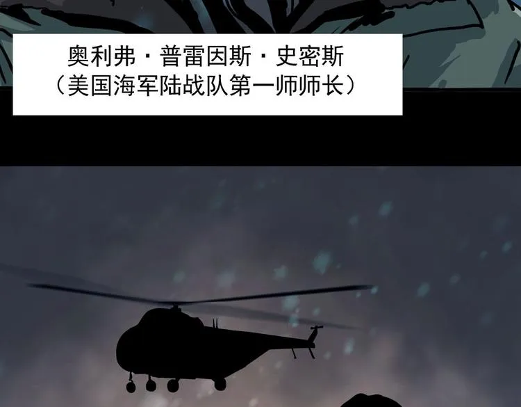第九话 最后的战士二38