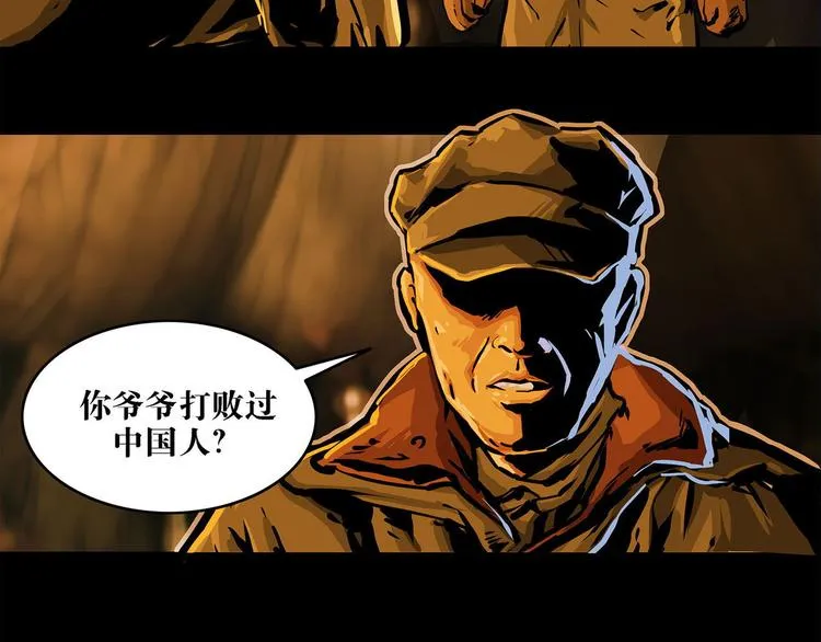 第七话 战争的前奏二60