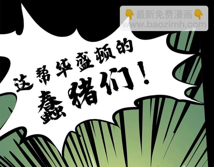 第七话 战争的前奏三93