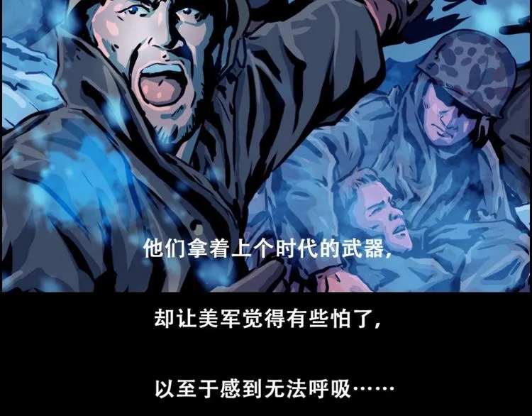第0话 不曾冻住的热血27