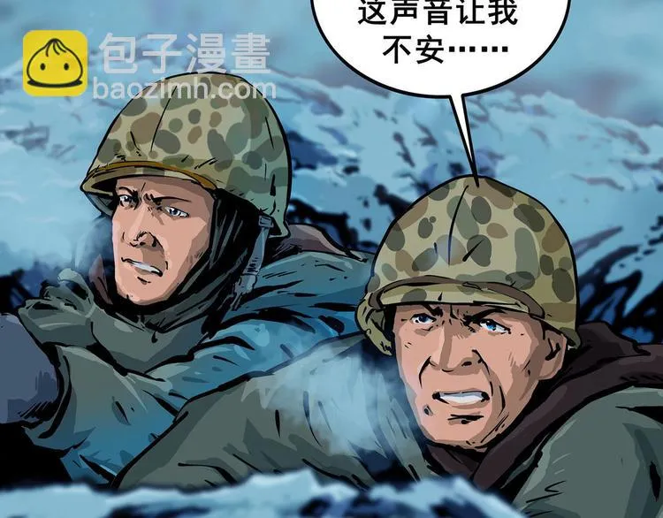 第八话 冰与火之夜二68