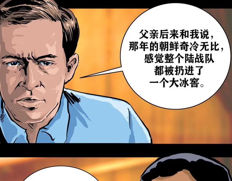 第七话 战争的前奏一51