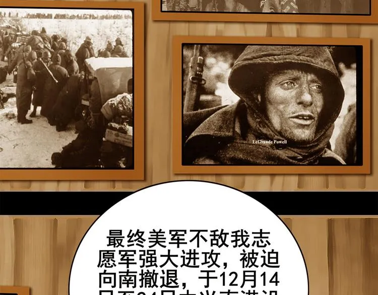 第五话 纪念馆19