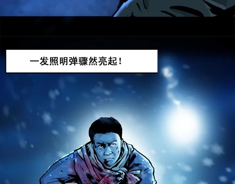 第九话 最后的战士一9