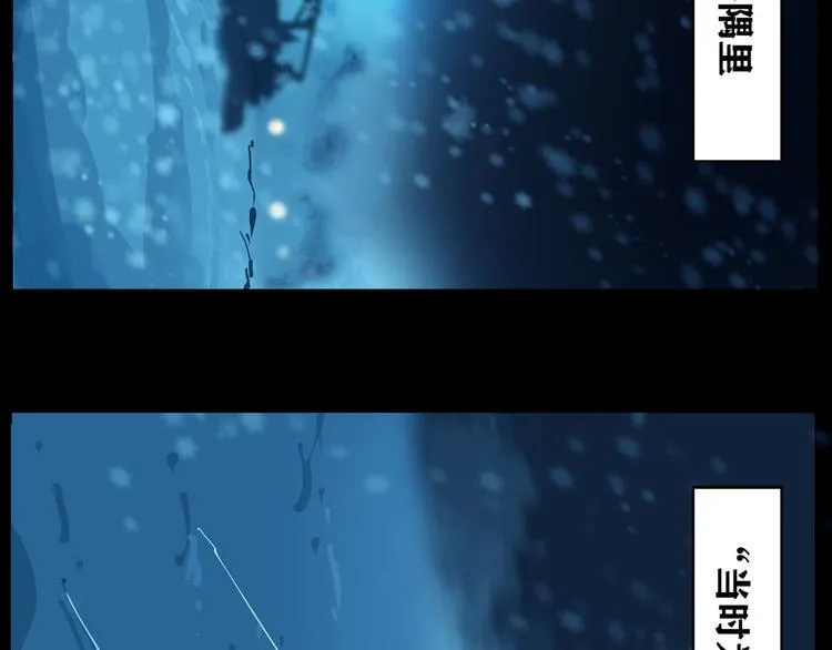 第八话 冰与火之夜二8