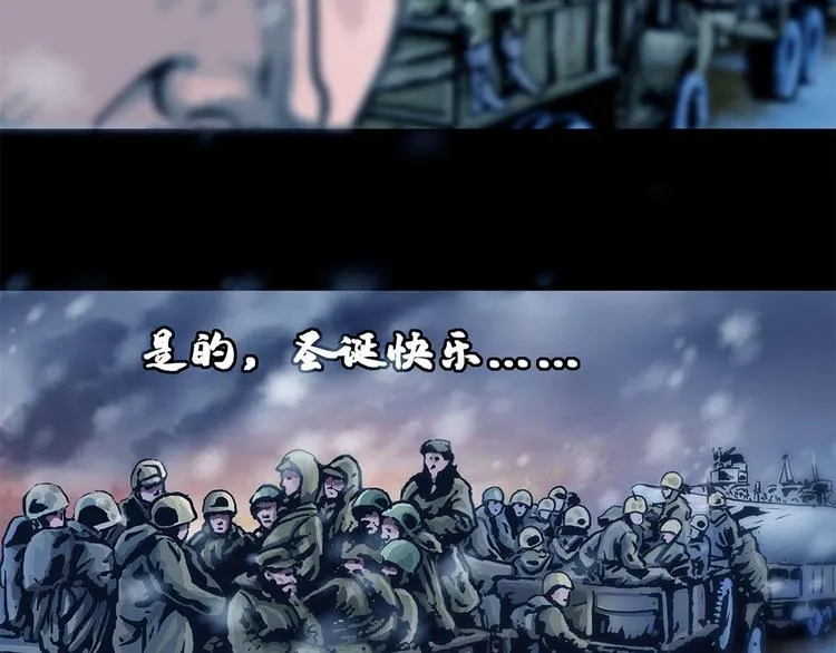 第五话 纪念馆80
