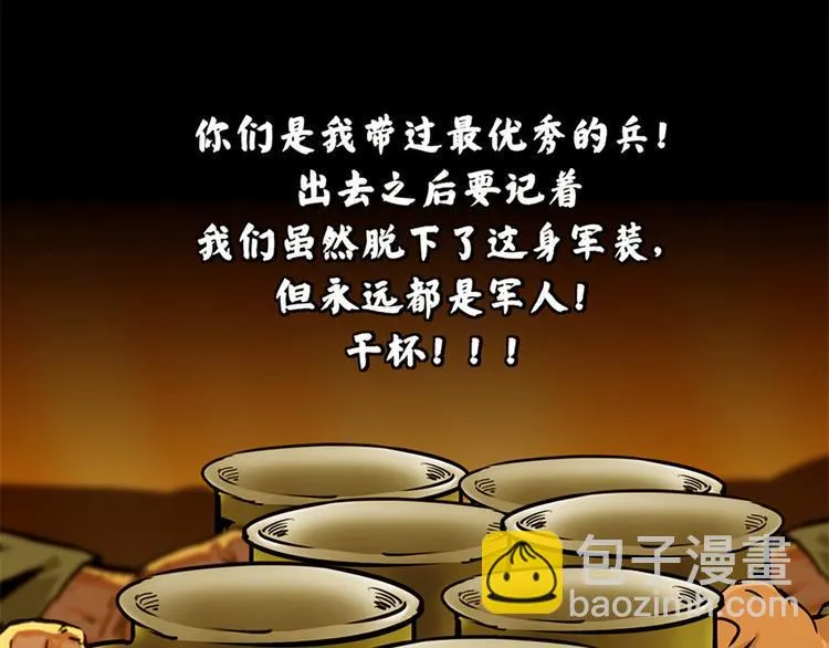 第二话 记忆198535