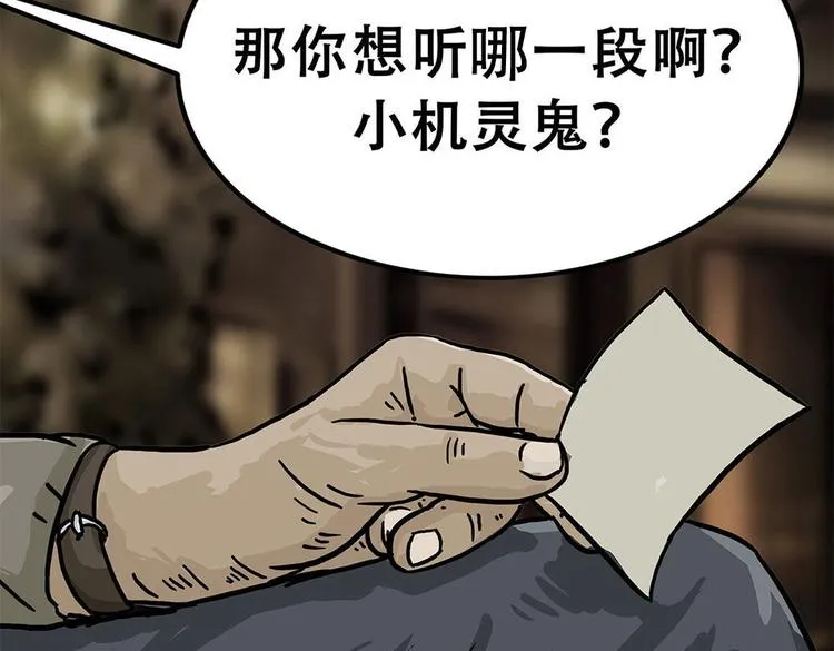 第十话 撤退之路一20