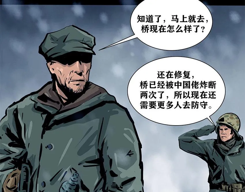 第十话 撤退之路三67