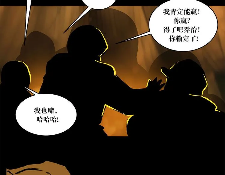 第七话 战争的前奏二52