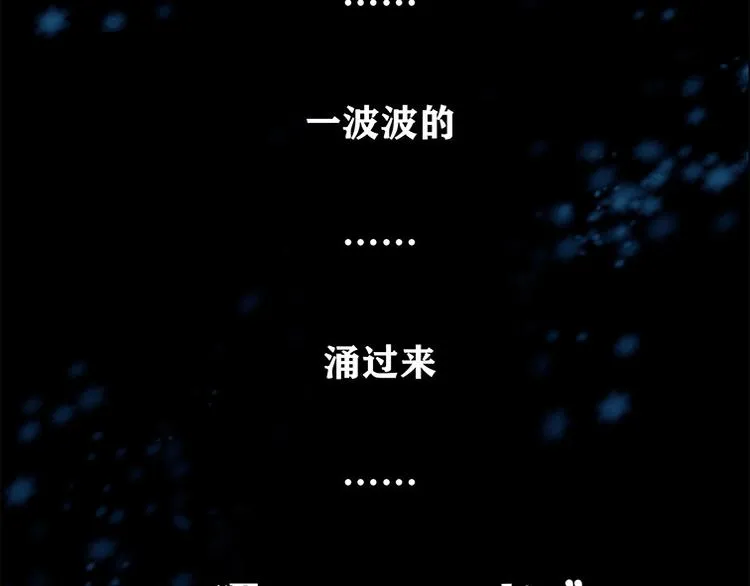 第八话 冰与火之夜 四+特别篇6