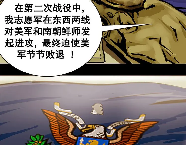 第五话 纪念馆15