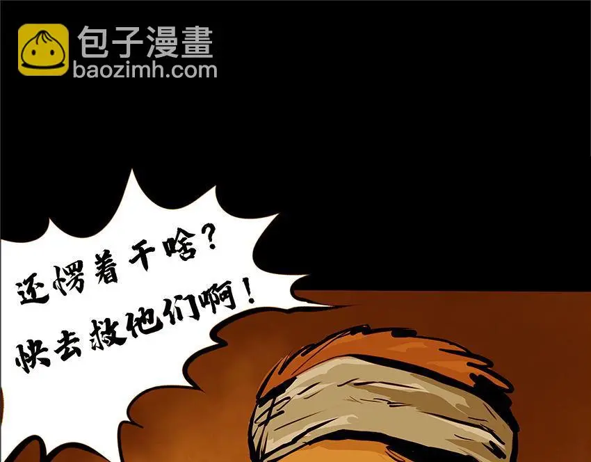 第十一话 水门桥三21