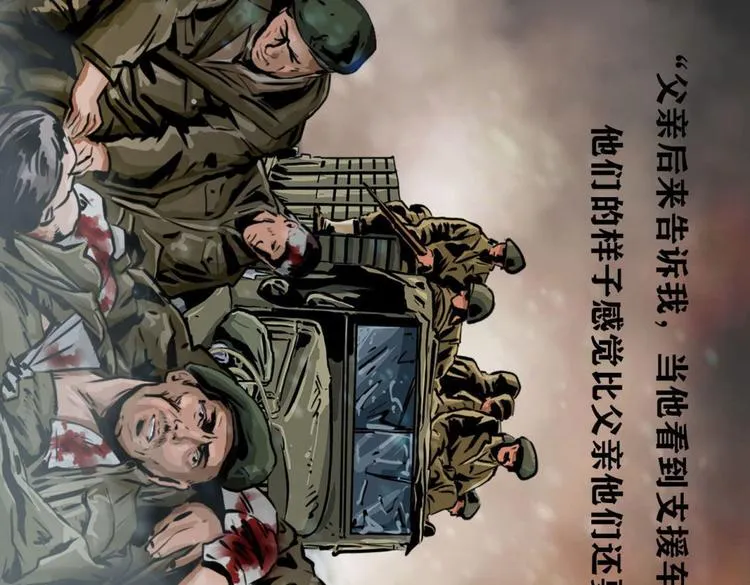 第九话 最后的战士二72