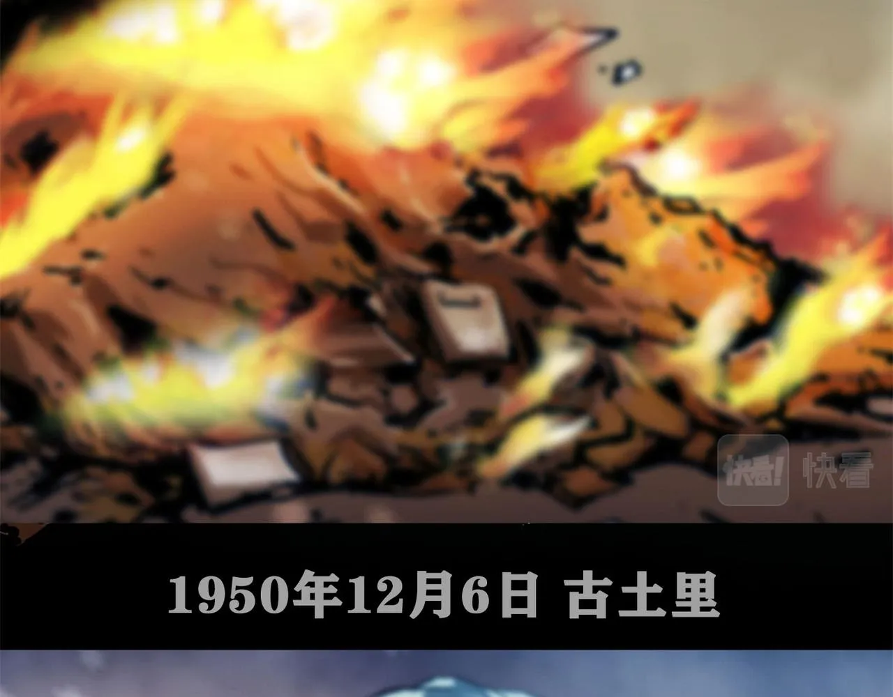 第十话 撤退之路三14