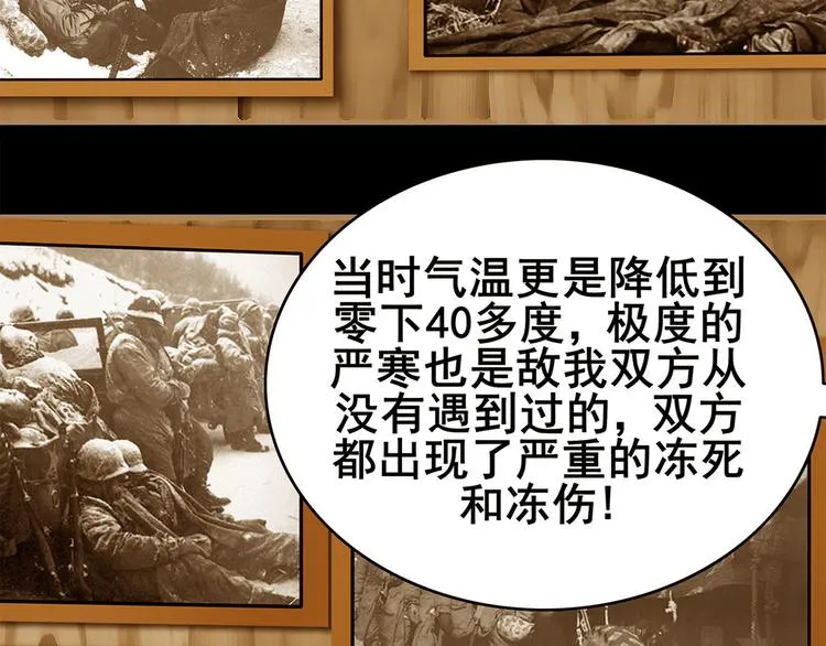 第五话 纪念馆18